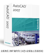 AUTODESK LANZA LA ÚLTIMA VERSIÓN DEL SOFTWARE LÍDER EN INDUSTRIA AUTOCAD 2007